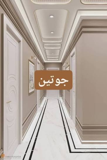 عمل جديد لـ لدهانات الداخليه والخارجيه 